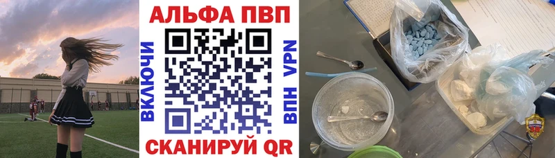 А ПВП VHQ Купить где Джанкой