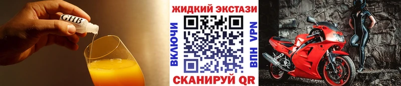 Бутират BDO 33%  Купить  Джанкой 