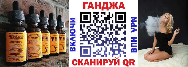Печенье с ТГК конопля  Купить закладки  Джанкой 