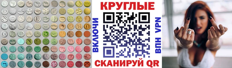 Экстази DUBAI  Купить  Джанкой 