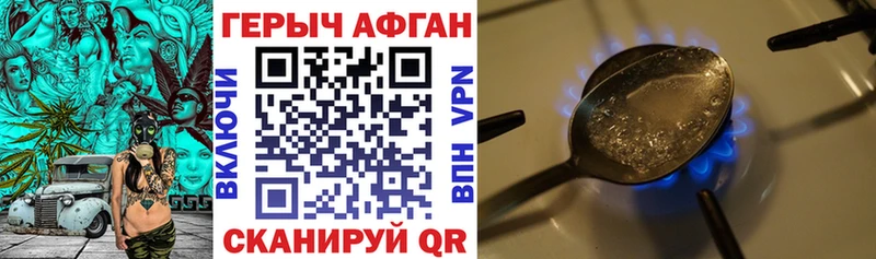 Героин белый  Купить где  Джанкой 