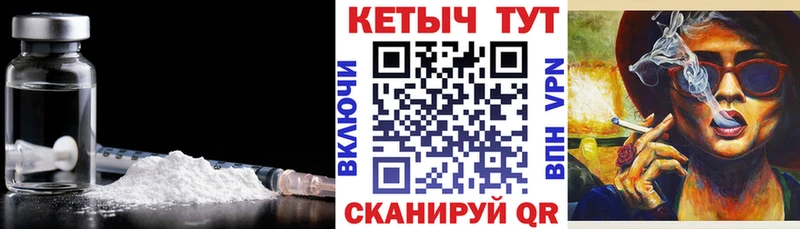 Купить закладки  Джанкой  КЕТАМИН VHQ 