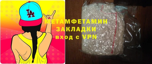 кокаин перу Бугульма