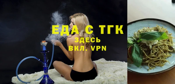 ПСИЛОЦИБИНОВЫЕ ГРИБЫ Бронницы