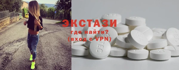кокаин перу Бугульма
