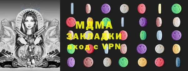 кокаин перу Бугульма