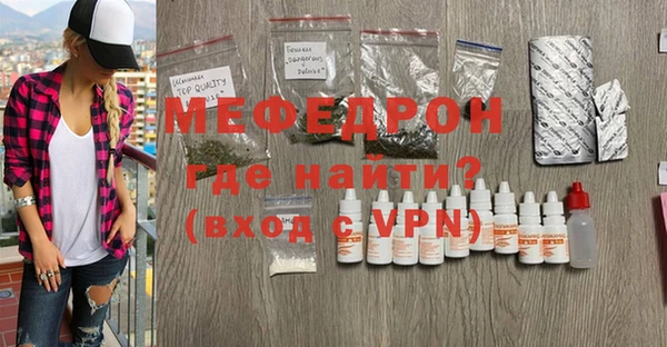 кокаин перу Бугульма