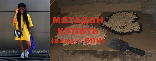 кокаин перу Бугульма