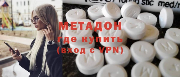 кокаин перу Бугульма