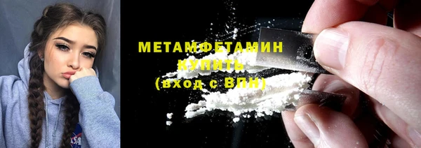 кокаин перу Бугульма