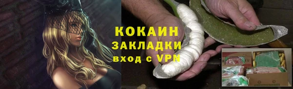 кокаин перу Бугульма