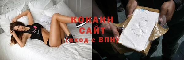 ПСИЛОЦИБИНОВЫЕ ГРИБЫ Бронницы
