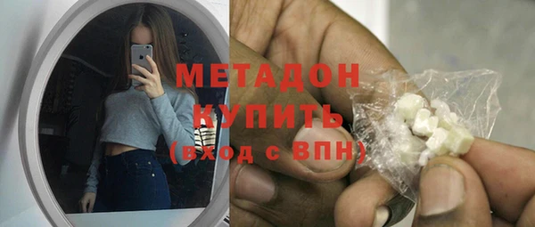 ПСИЛОЦИБИНОВЫЕ ГРИБЫ Бронницы