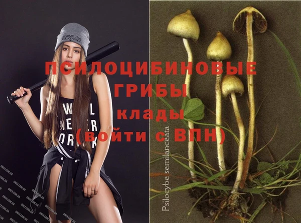 кокаин перу Бугульма