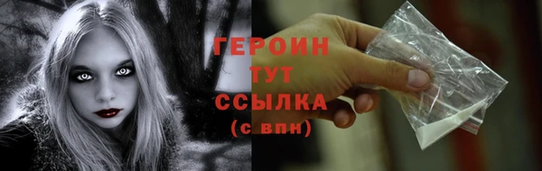 кокаин перу Бугульма