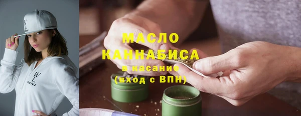 ПСИЛОЦИБИНОВЫЕ ГРИБЫ Бронницы