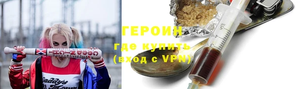 ПСИЛОЦИБИНОВЫЕ ГРИБЫ Бронницы
