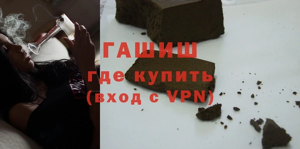 ПСИЛОЦИБИНОВЫЕ ГРИБЫ Бронницы