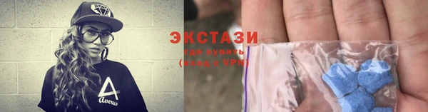 кокаин перу Бугульма