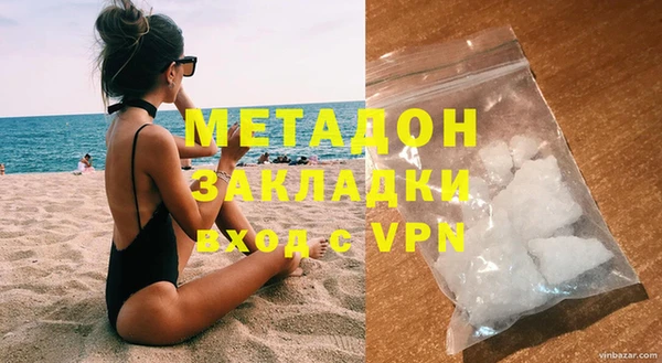 амф Бородино