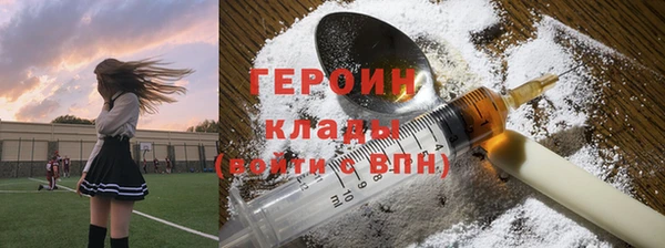 кокаин перу Бугульма