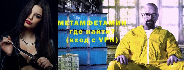 амф Бородино