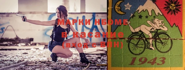 ПСИЛОЦИБИНОВЫЕ ГРИБЫ Бронницы