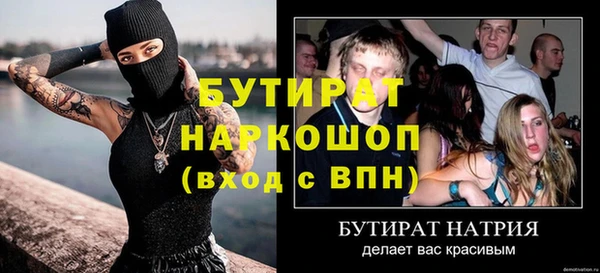ПСИЛОЦИБИНОВЫЕ ГРИБЫ Бронницы