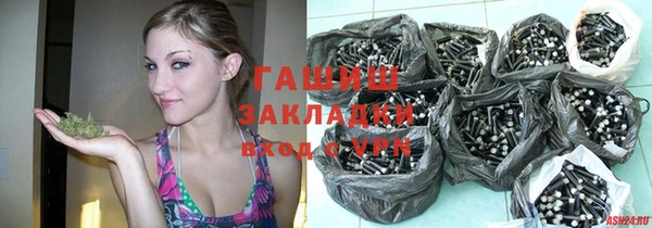 ПСИЛОЦИБИНОВЫЕ ГРИБЫ Бронницы