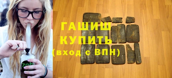 кокаин перу Бугульма