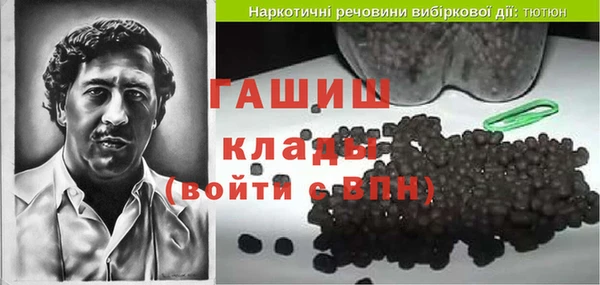 кокаин перу Бугульма