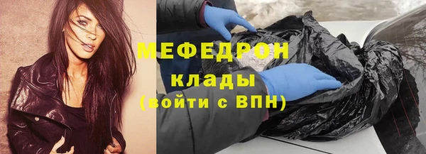 кокаин перу Бугульма