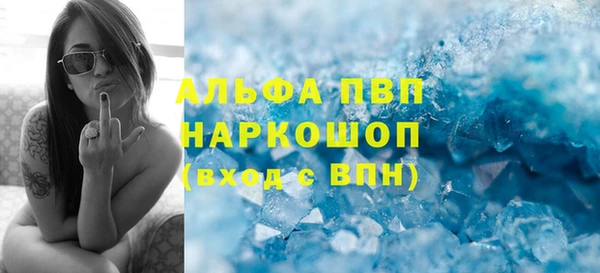 ПСИЛОЦИБИНОВЫЕ ГРИБЫ Бронницы