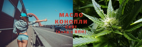 кокаин перу Бугульма
