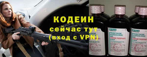 ПСИЛОЦИБИНОВЫЕ ГРИБЫ Бронницы