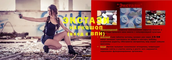 кокаин перу Бугульма