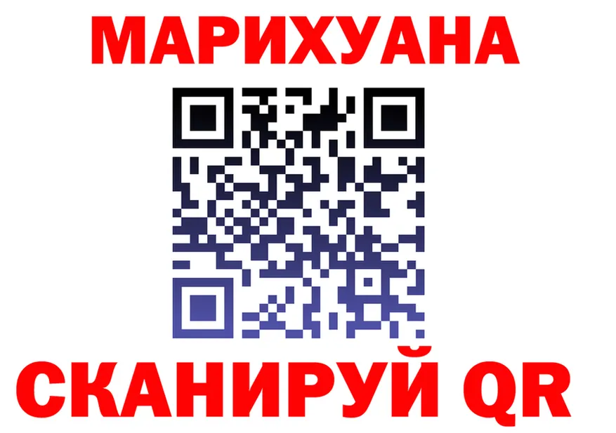 ТГК Wax вход это mega Джанкой