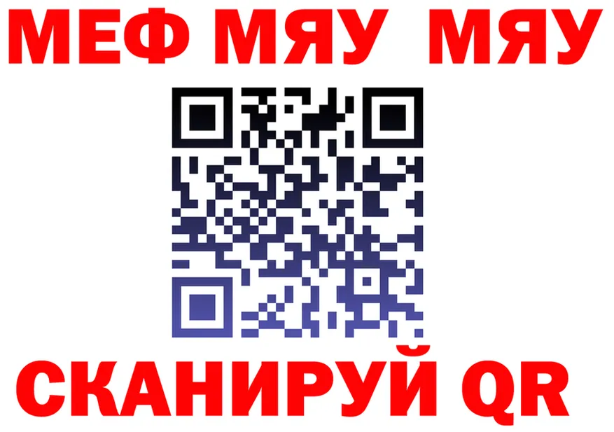 ГАШ гарик зеркало shop KRAKEN Джанкой