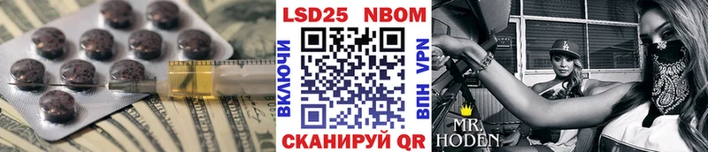 Купить  Джанкой  Лсд 25 экстази ecstasy 