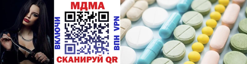 Купить  Джанкой  МДМА VHQ 