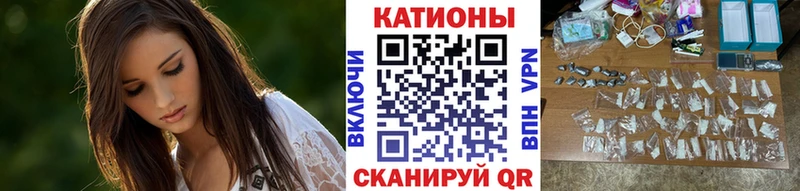 МЯУ-МЯУ 4 MMC  Купить  Джанкой 