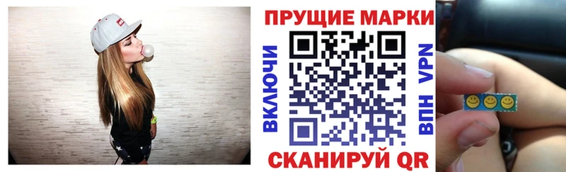Наркотические марки 1500мкг Джанкой