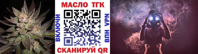ТГК вейп с тгк  Купить где  Джанкой 