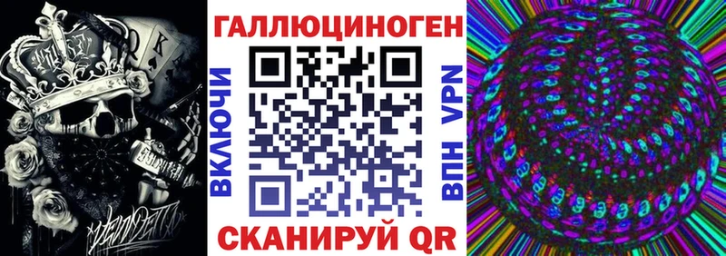 Купить где  Джанкой  Псилоцибиновые грибы ЛСД 
