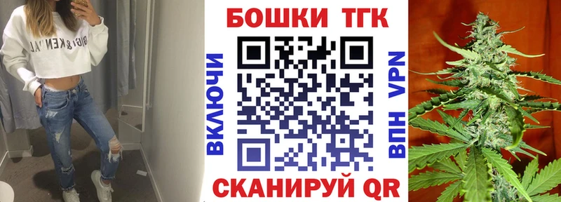 Купить закладки  Джанкой  Каннабис OG Kush 